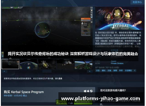 揭开实况坎贝尔传奇背后的成功秘诀 深度解析游戏设计与玩家体验的完美融合